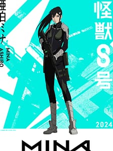 亜白ミナのイラスト
