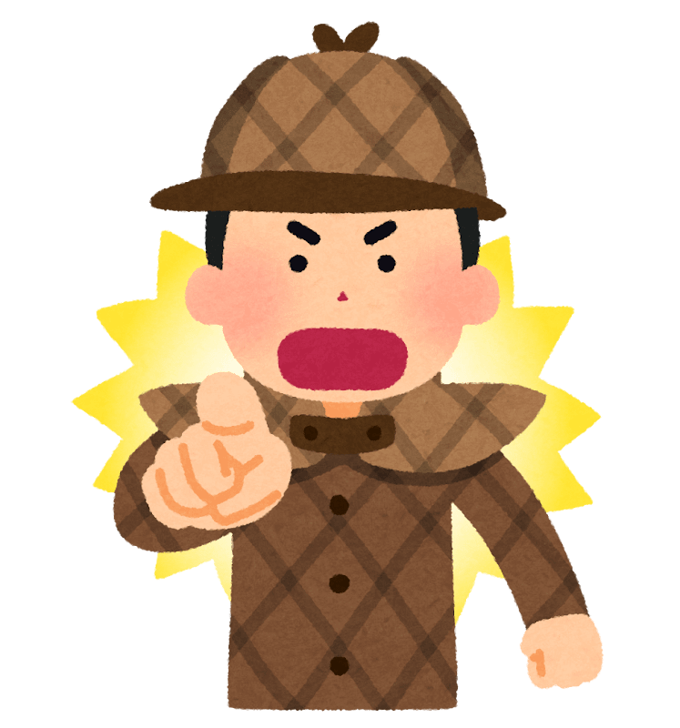 探偵のイラスト