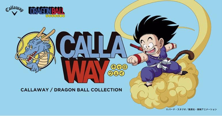 ドラゴンボールのイラスト
